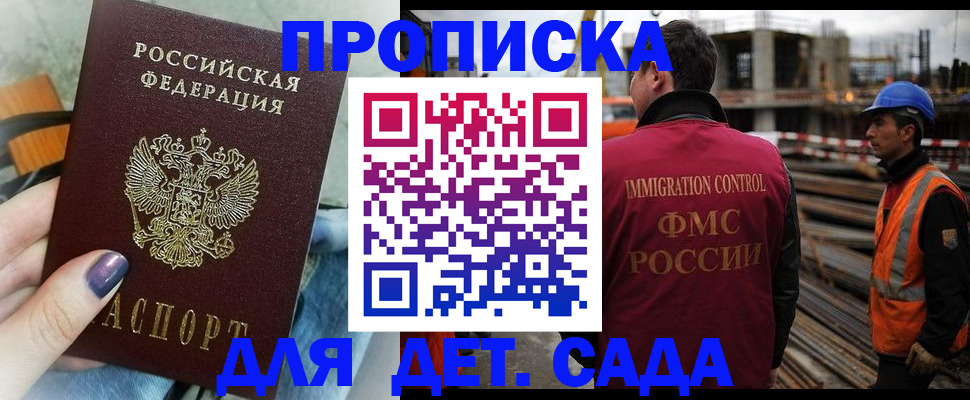 временная регистрация госуслуги в Воткинске