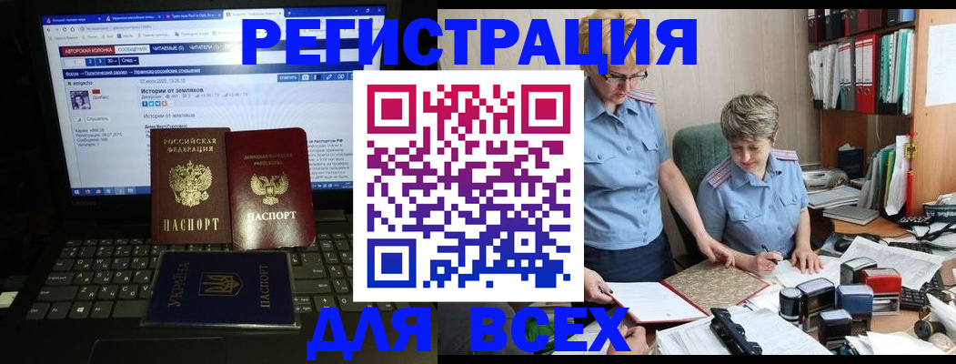 временная регистрация в квартире в Воткинске